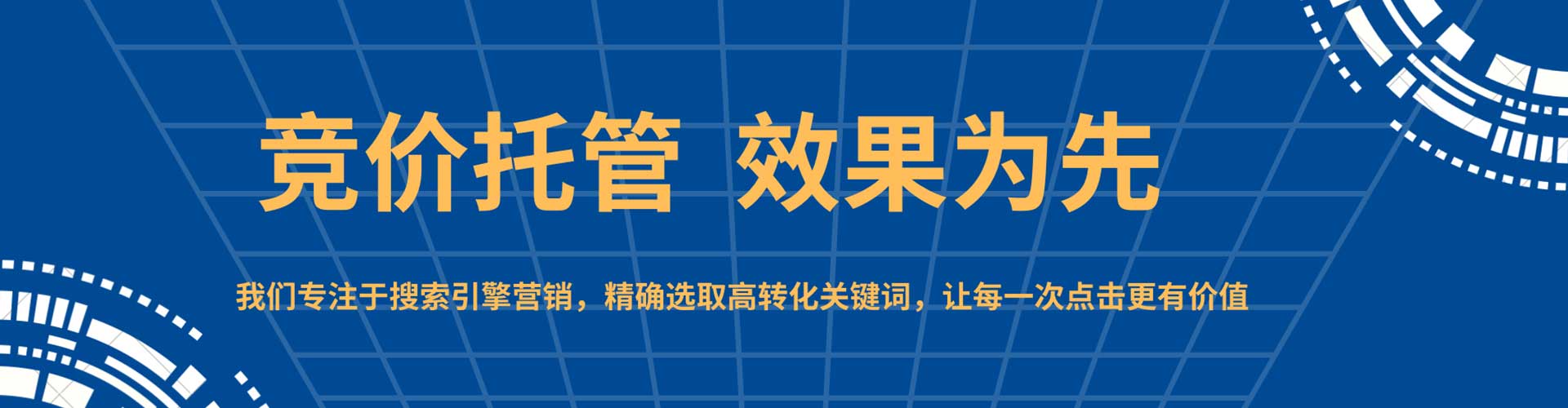 三重百度平台推广