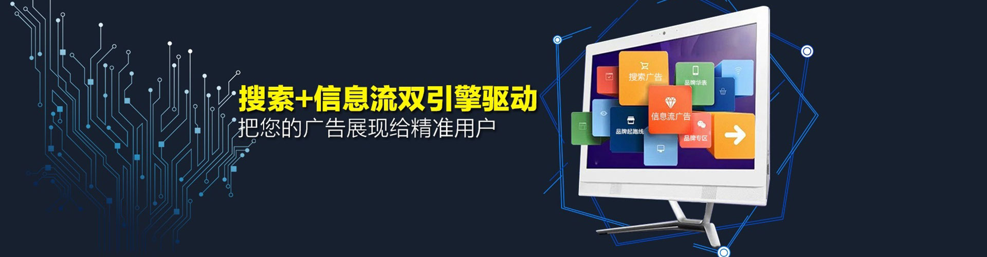 三重百度信息流