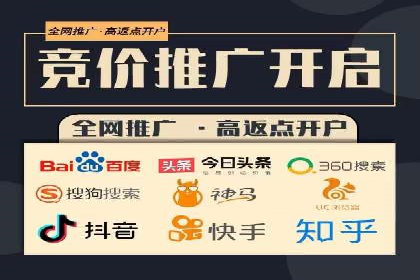 百度推广一个月费用大盘点