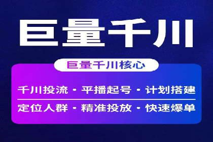 成功案例揭秘：SEM竞价代运营的五大关键点